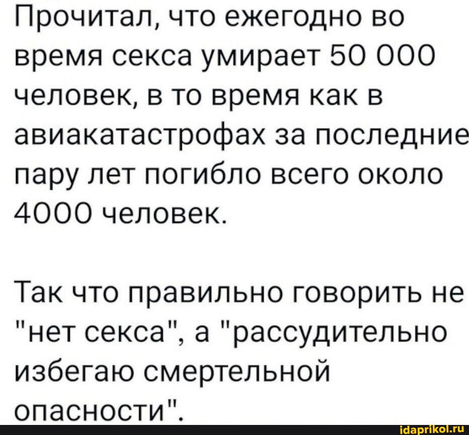Последний Секс Перед Смертью Последний Секс Перед Смертью