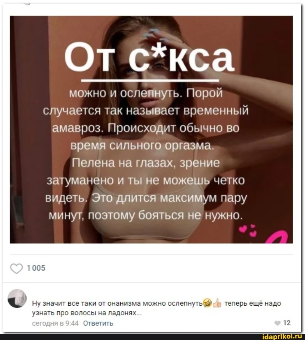 Shaxsiy jinsiy aloqa