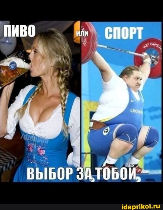 СПОРТ
БЫБОР ЗА ТОБОЙ.