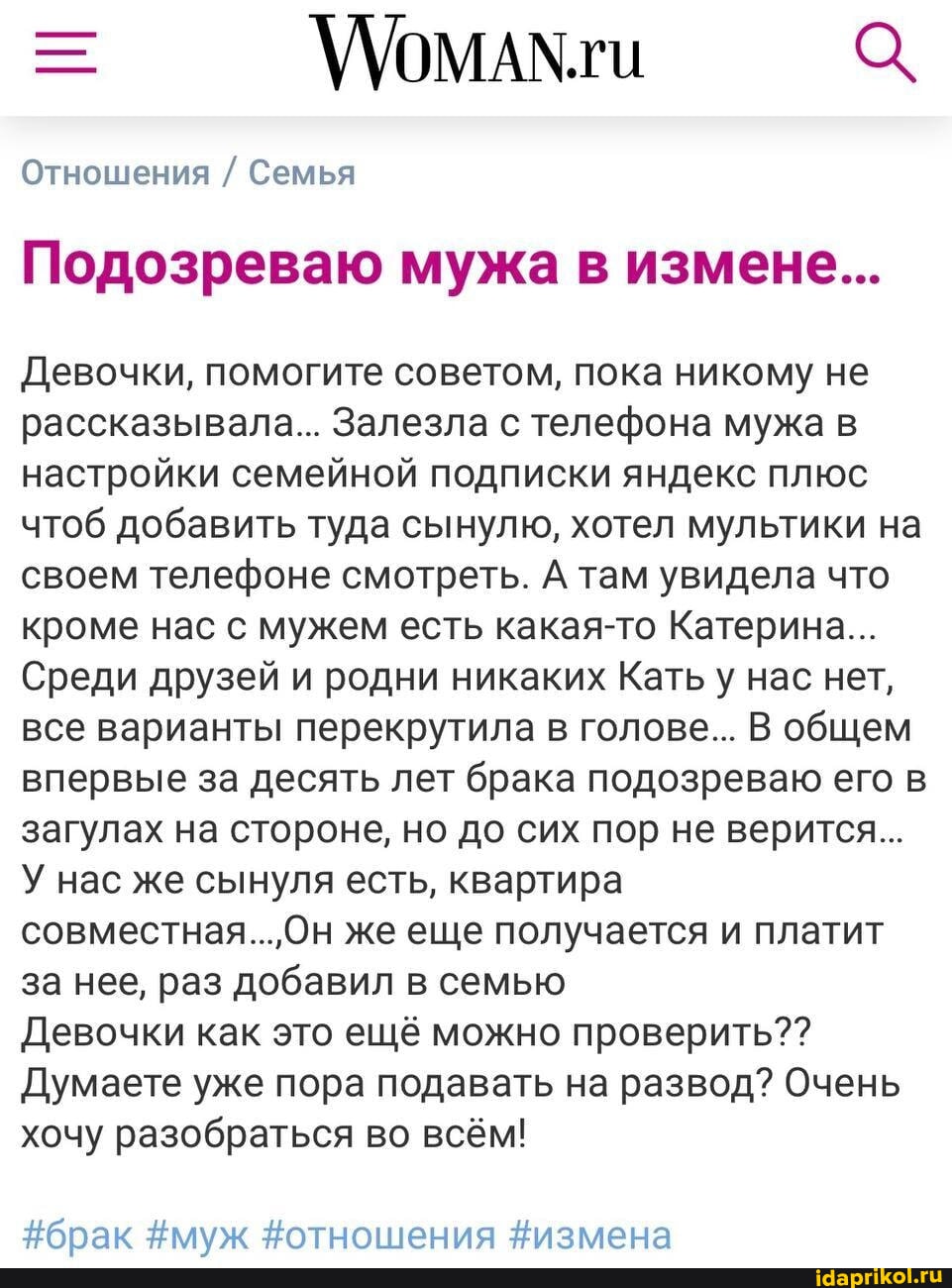 Квартирант заделался любовником у хозяйки и её дочери
