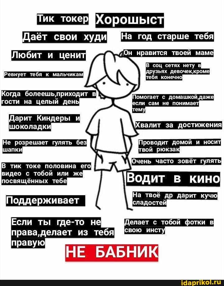 из тебя свою ин права, делает
