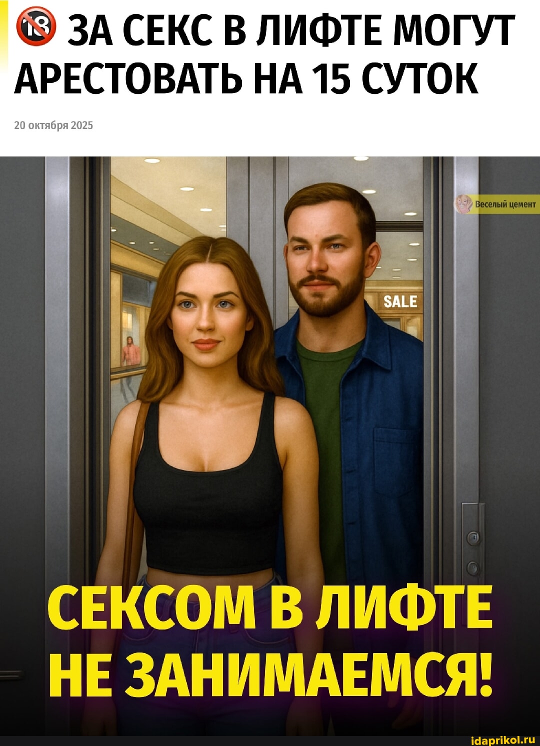 Жақсы порно әлемі