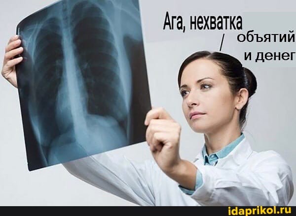 Ага, нехватка объяти
