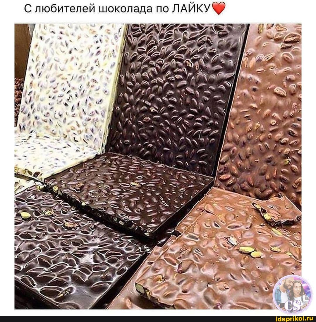 С любителей шоколада по ЛА