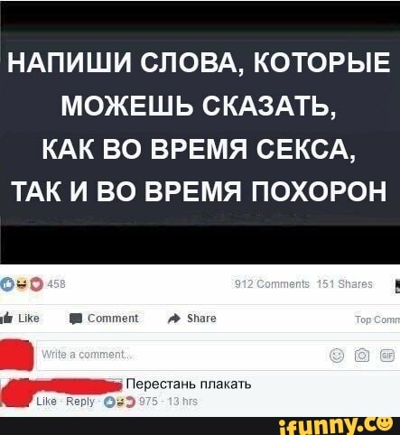 Во Время Секса Как Будто Хочется Писать Во Время Секса Как Будто Хочется Писать