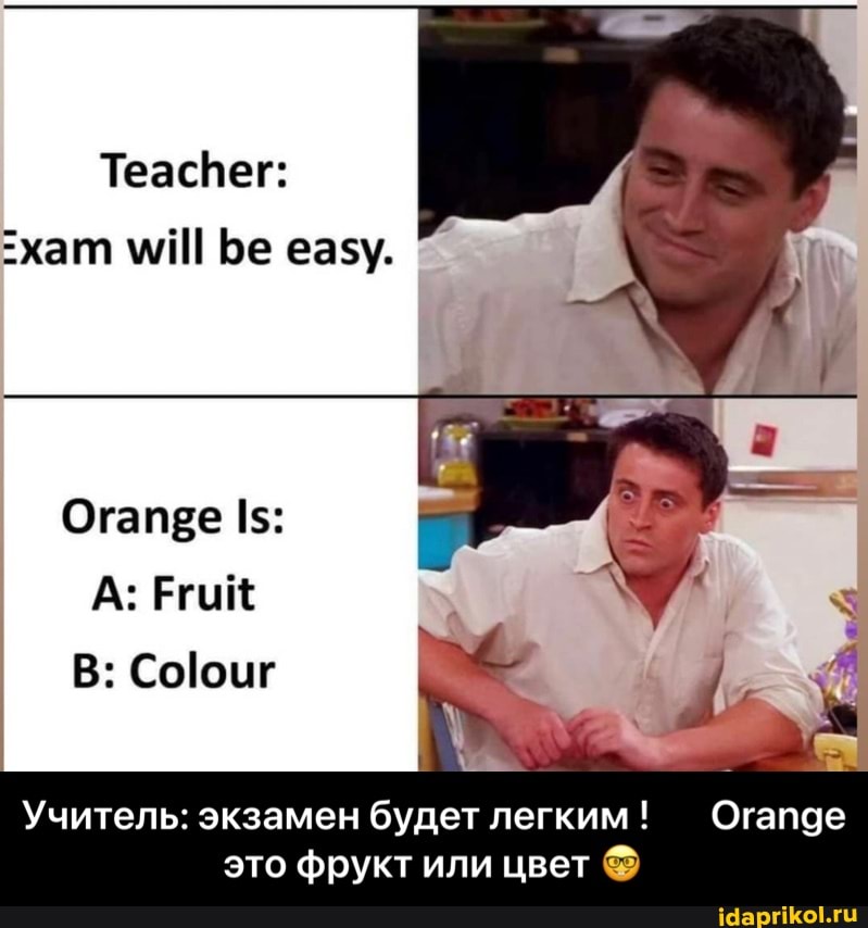 Teacher:
=xam will be easy.
Orange Is:
As Fruit
B: Colour
Yuutenb: sk3ameH 6ygeT nerkum! Orange
BeT - Учитель: экзамен будет легким ! Orange это фрукт или цвет 🤓