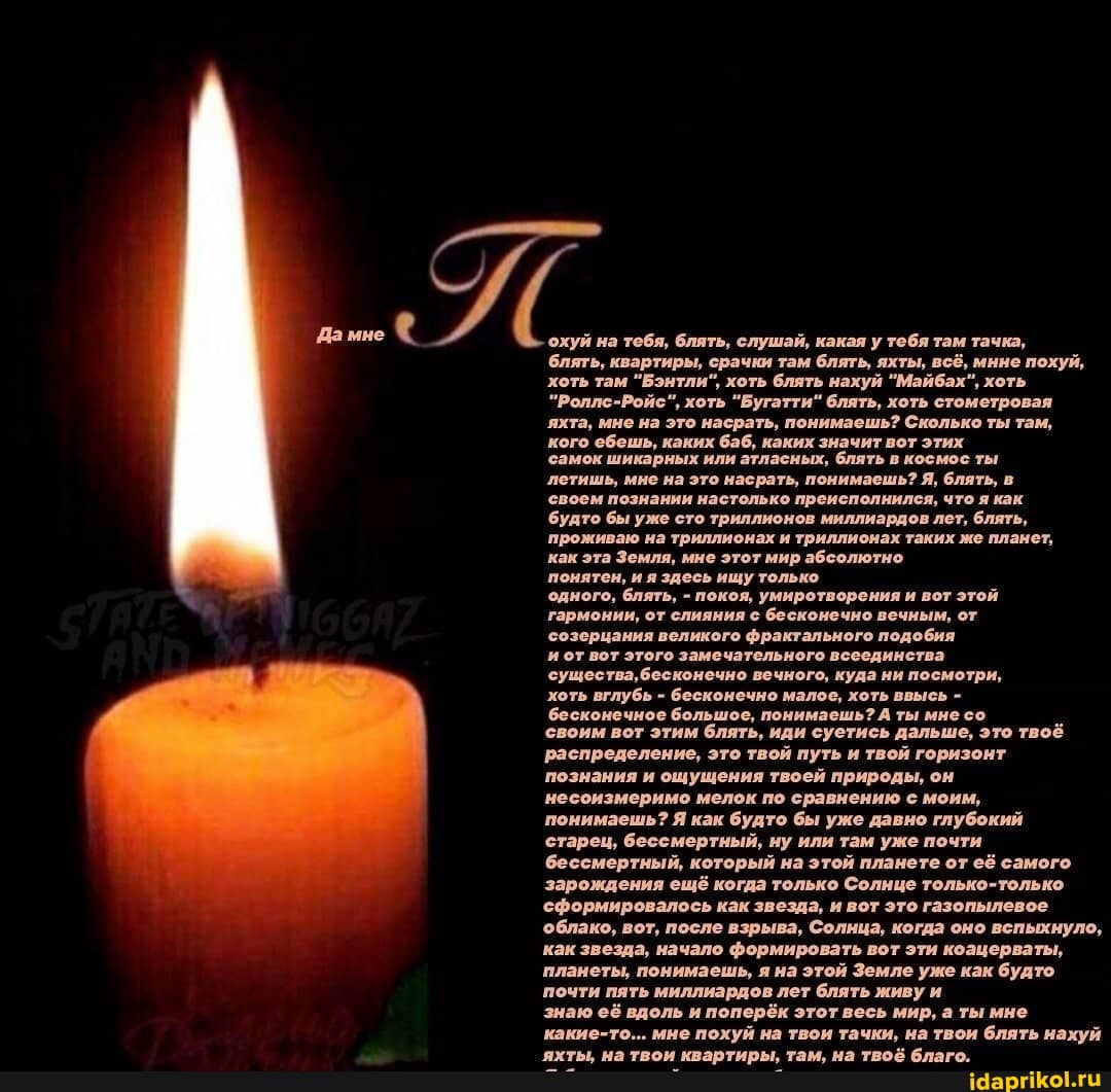 Ол юбкасының астында трусисыз билейді.