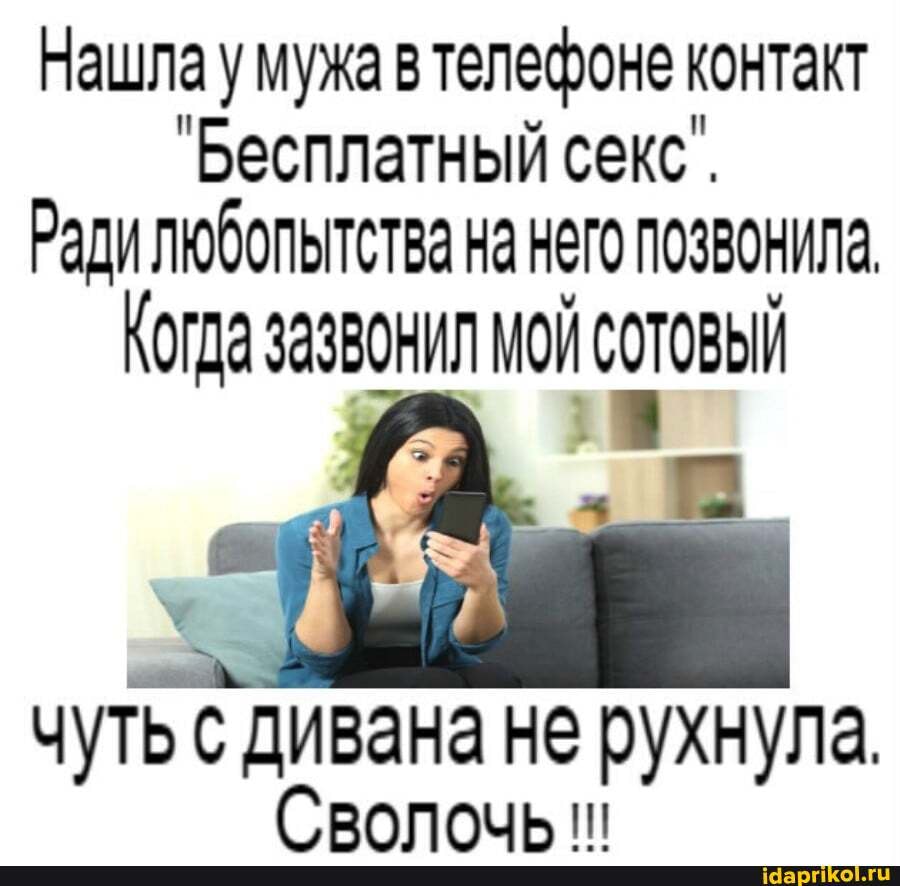 Секс По Телефону В Минус Секс По Телефону В Минус
