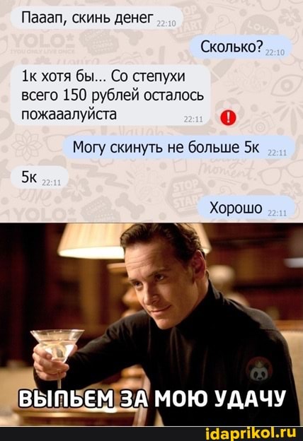 Пикап фанатки не требует денег но требует крепкий член