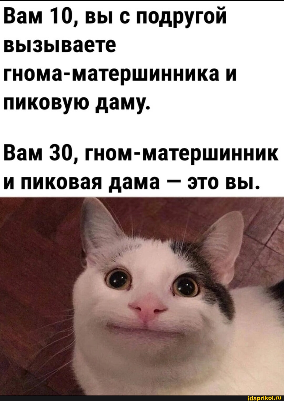 Мем давай мой хороший ты сможешь