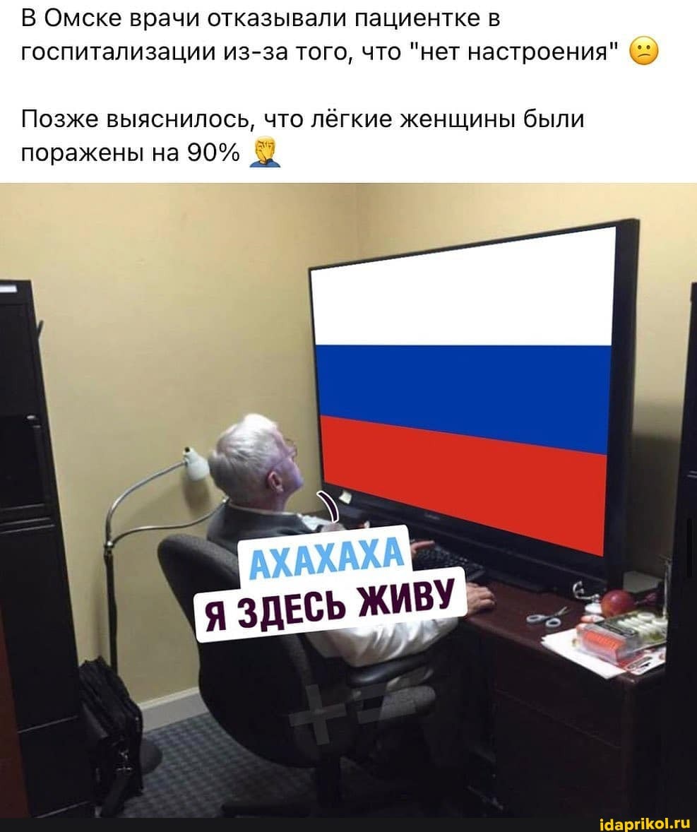В Омске врачи отказывали пациентке в госпитализации из-за того, что "нет настроения"
Позже выяснилось, что лёгкие женщины были поражены на 90%