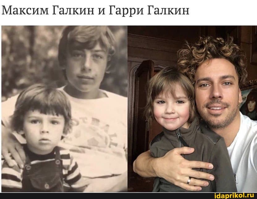 Максим Галкин и Гарри Галкин