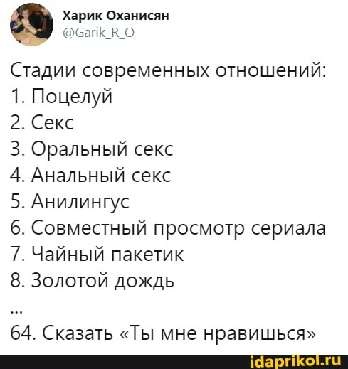 Әйелі күйеуін досының мысығын жалауға мәжбүрлеген.