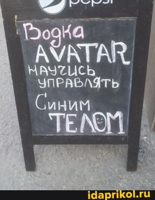 УПРАБАЯТЬ Синим