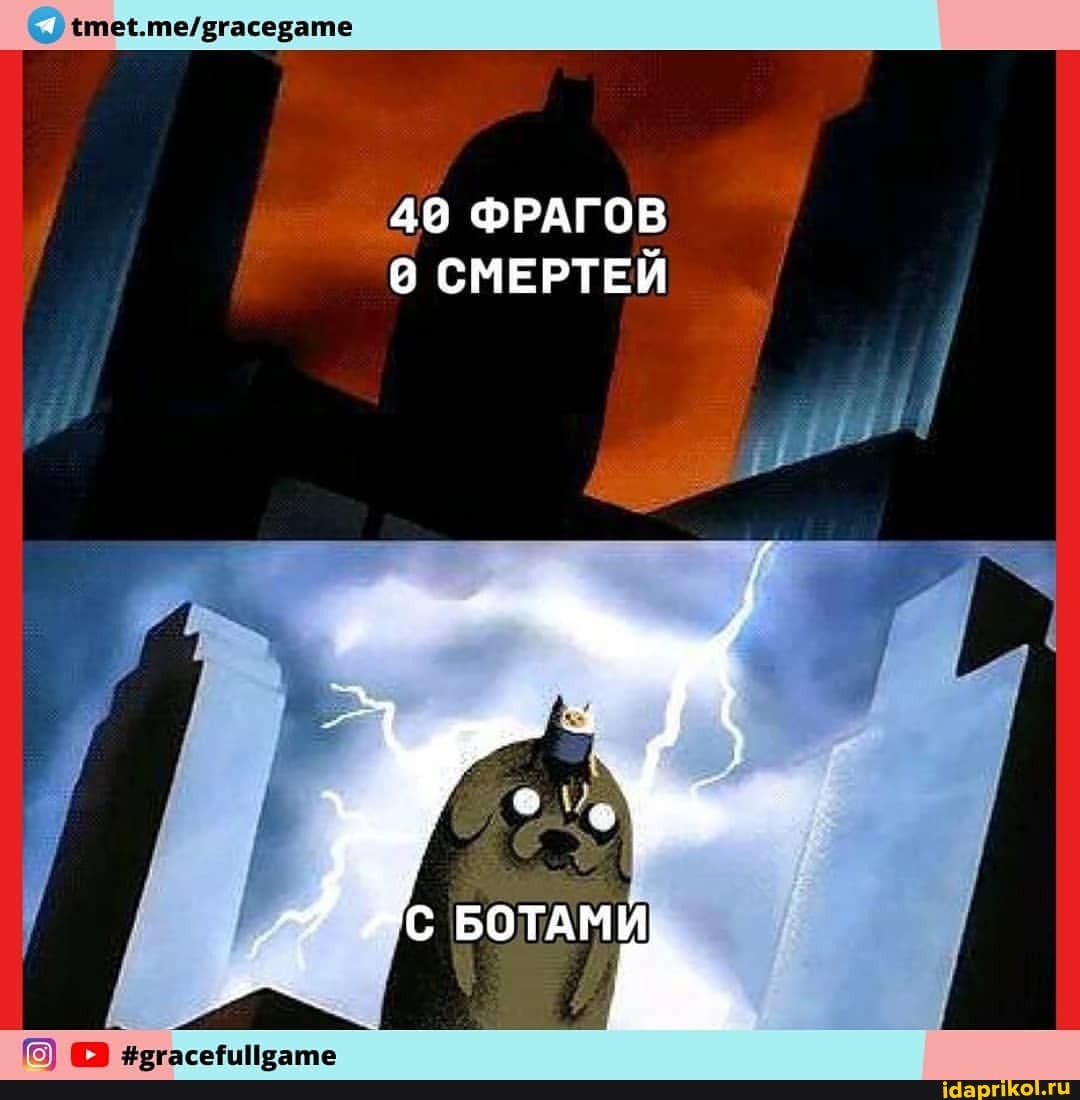 40 ФРАГОВ СМЕРТЕЙ