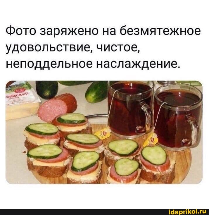 Фото заряжено на безмятежное удовольствие, чистое, неподдельное наслаждение.