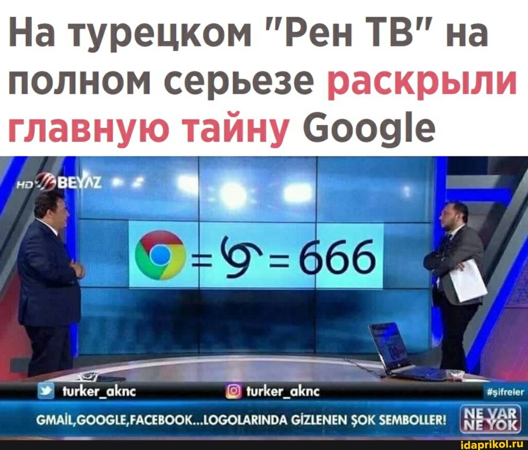 На турецком "Рен ТВ" на
полном серьезе раскрыли главную тайну Сооде