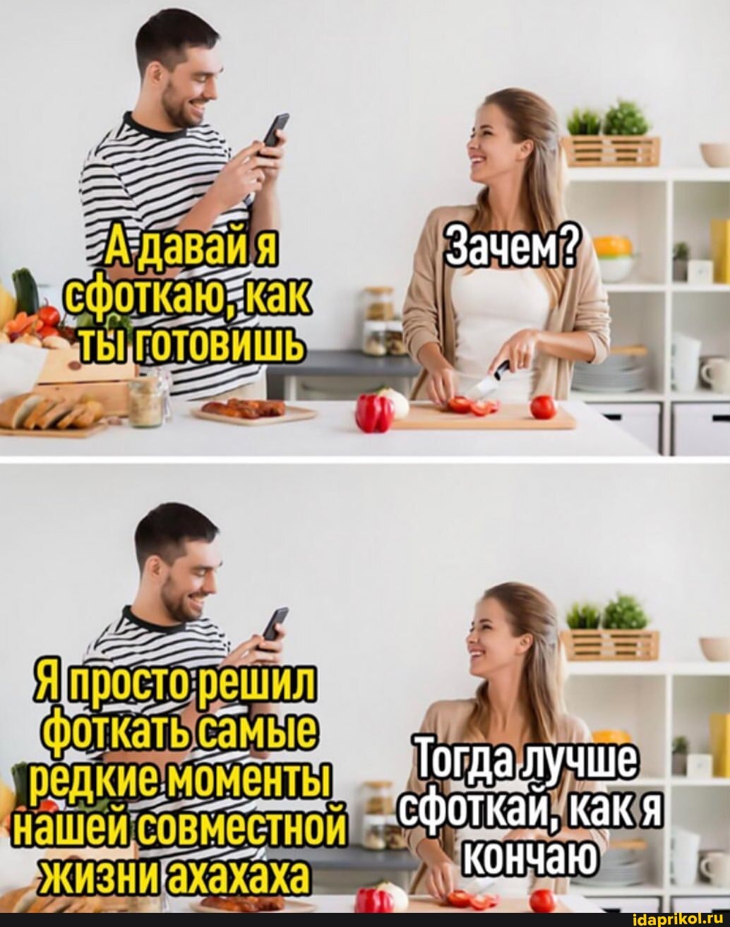 Зачем?
решил просто
Тогда лучше сфоткай, как кончаю