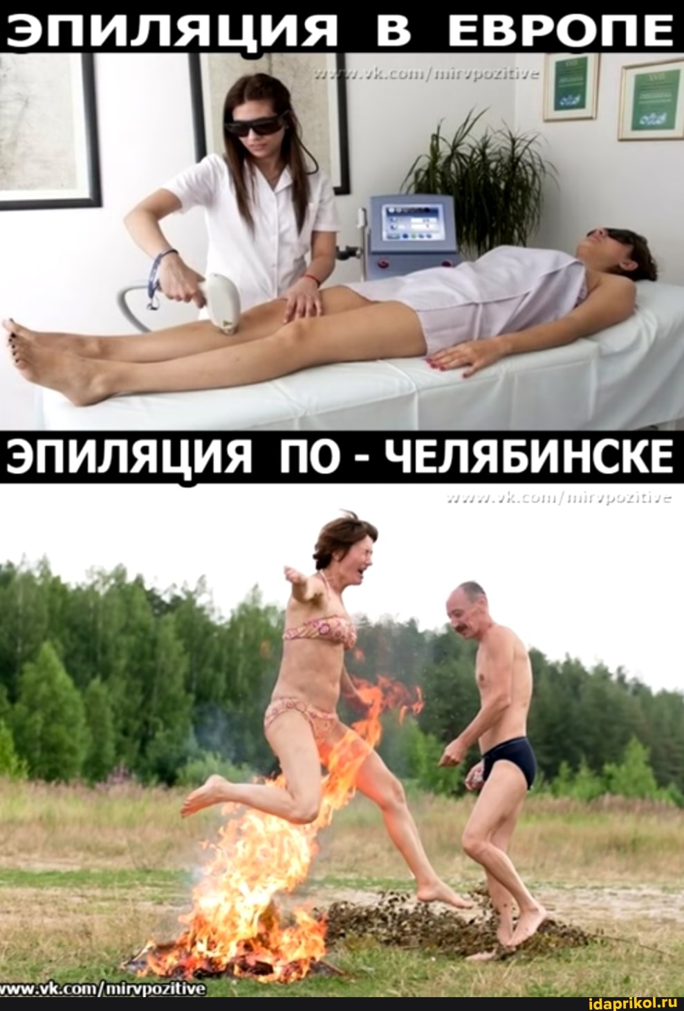 эпиля ция В серое
ЭПИЛЯЦИЯ ПО