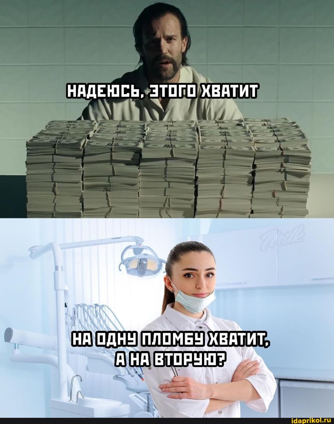 НАДЕЮСЬ, ЭТОГО ХВАТИТ
НА. ДНУ ПЛОМЕЧ, ХВАТИТ,