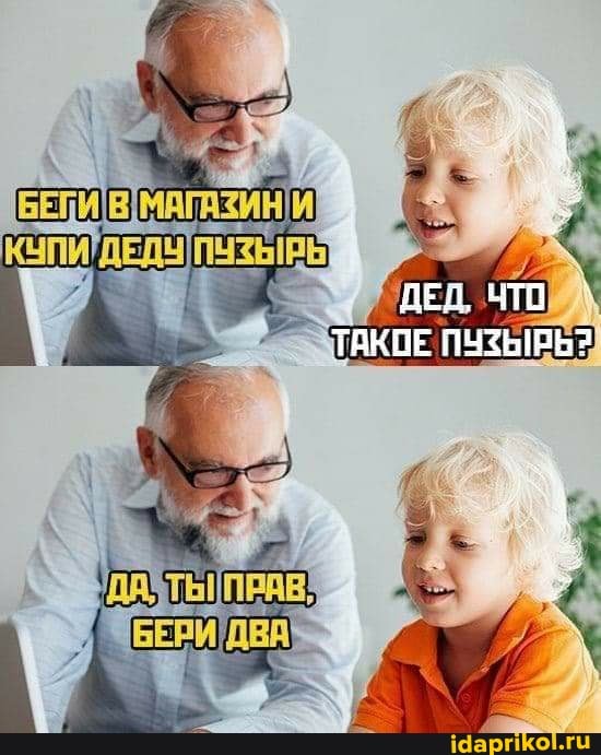 ДЕД. ЧТО ТАКОЕ ПУЗЫРЬЯ