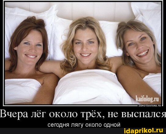 https://cdn.idaprikol.ru/images/7e90fd35fa3c8aeebb38449fe0a964b484e4c6e8e78ba85f47d2a73b1d8483f9_1.jpg