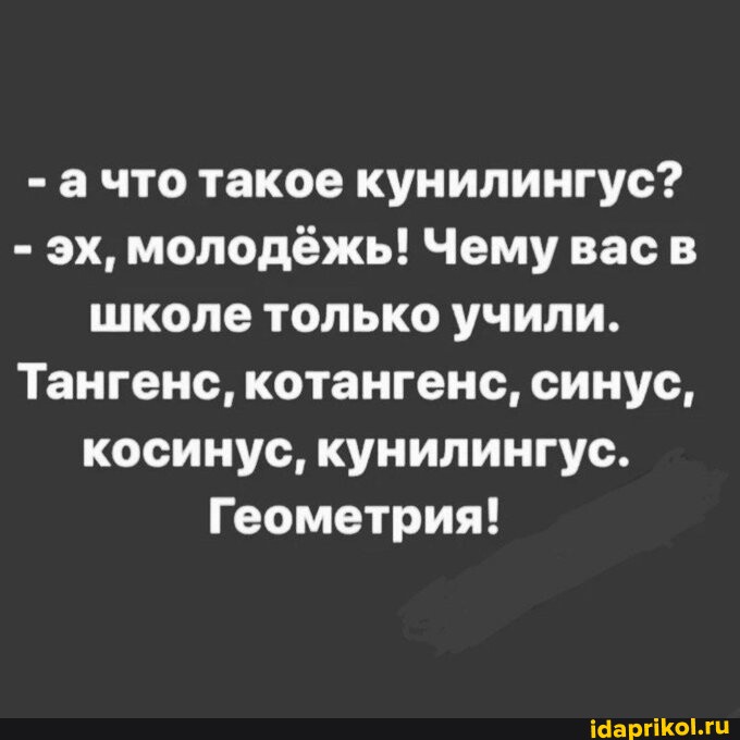 кунилингус, куни кунилингус, куни