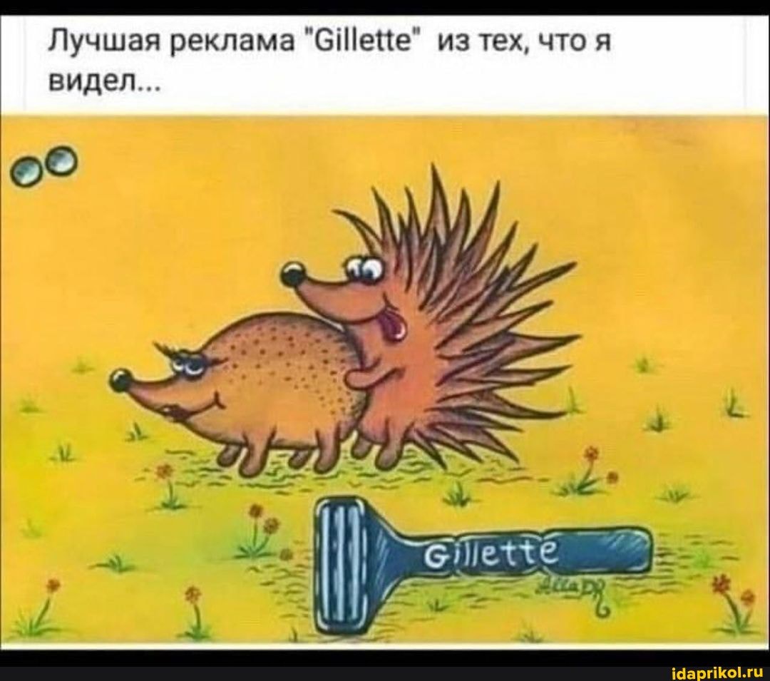 Лучшая реклама "Се\=" из тех, что я
видел...