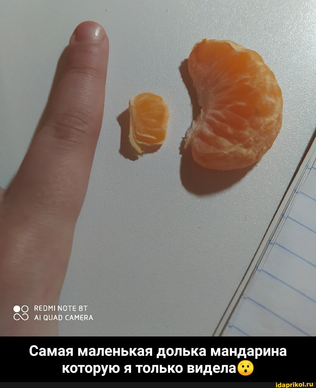 КЕОМ! МОТЕ СФО А! ВЦА САМЕВА
Самая маленькая долька мандарина которую я только видела - Самая маленькая долька мандарина которую я только видела😯
