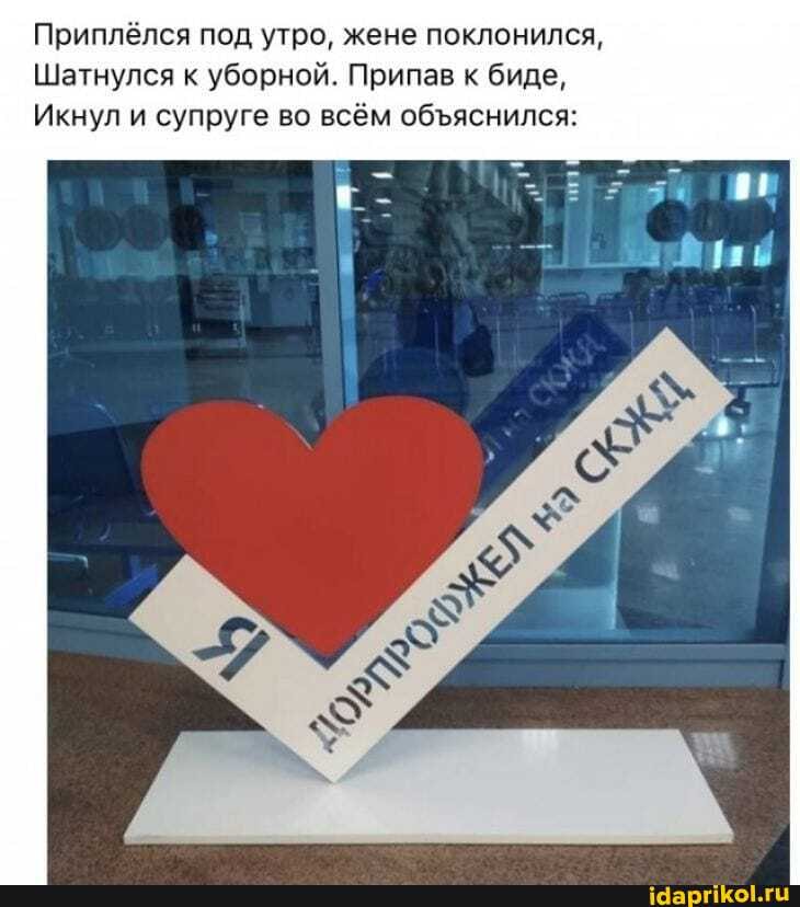 Приплёлся под утро, жене поклонился,
Шатнулся к уборной. Припав к биде,
Икнул и супруге во всём объяснился: