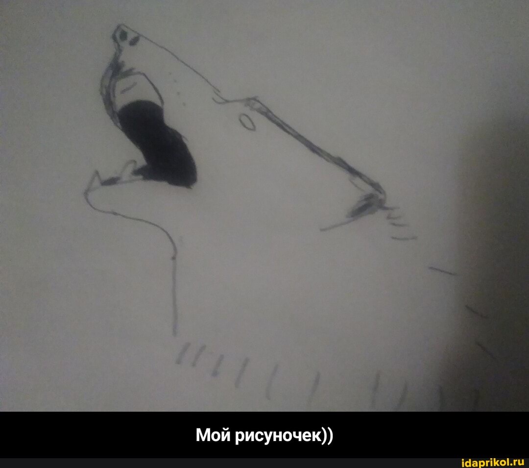 Мой рисуночек)) - Мой рисуночек))