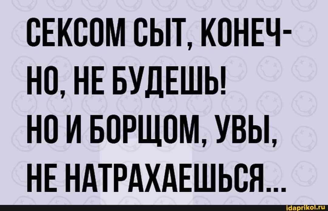 Новинки 2026 Секса Не Будет