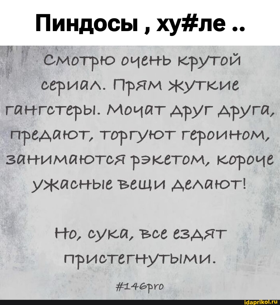 уродливые сучки