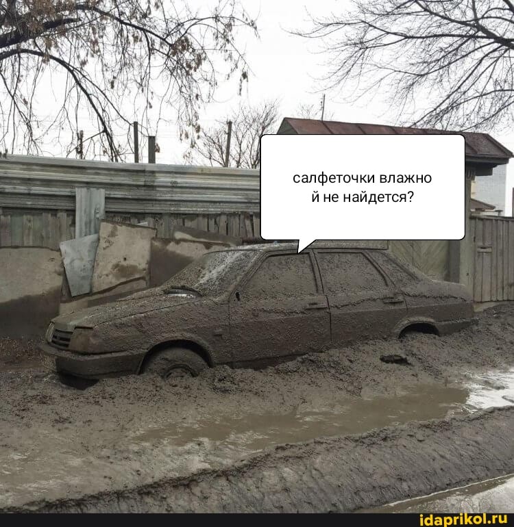 салфеточки влажно й не найдется?