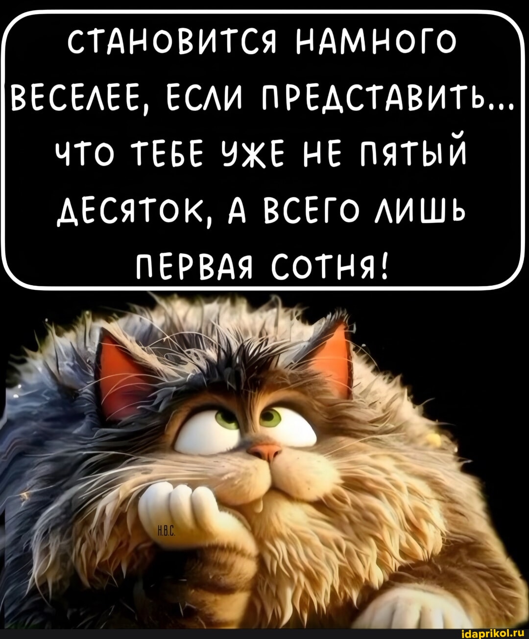По дому голышом ходить намного веселее