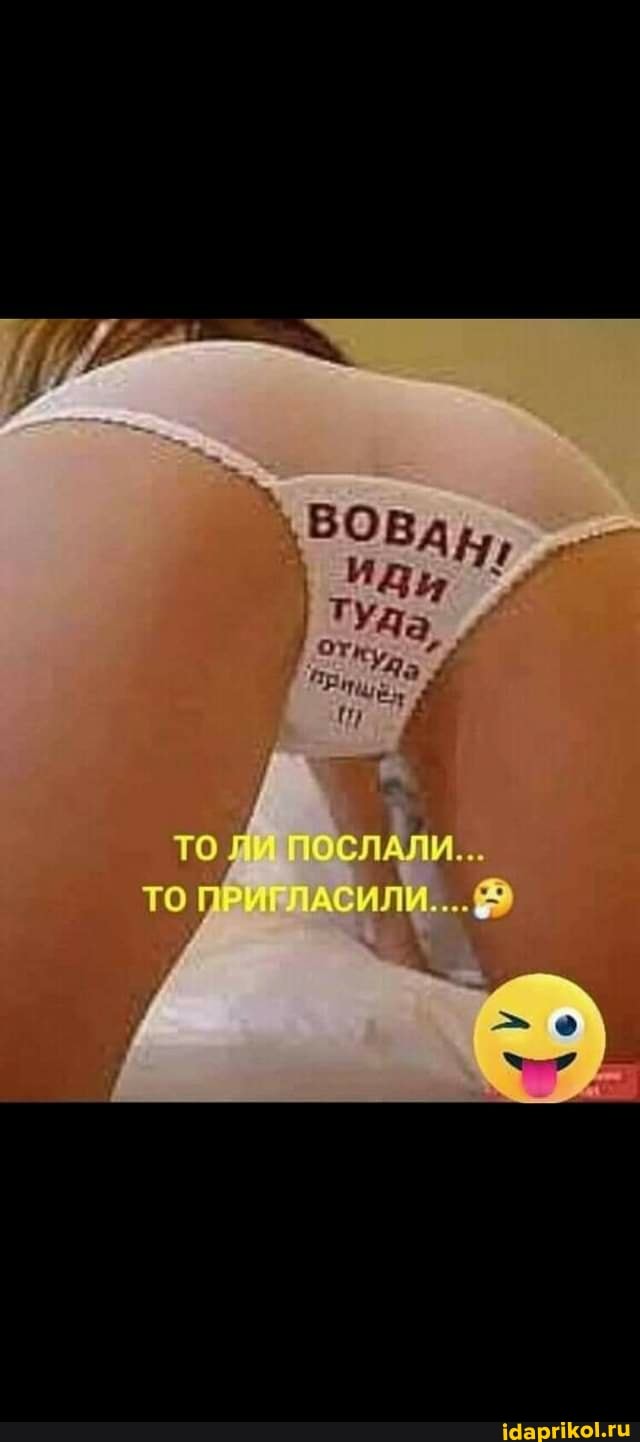 ЗОВА
ПОСЛАЛИ...
ТО ИГЛАСИЛИ....