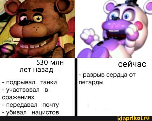 530 млн сейчас
лет назад
- разрыв сердца от
- подрывал танки петарды
- участвовал в сражениях
- передавал почту
- убивал нацистов