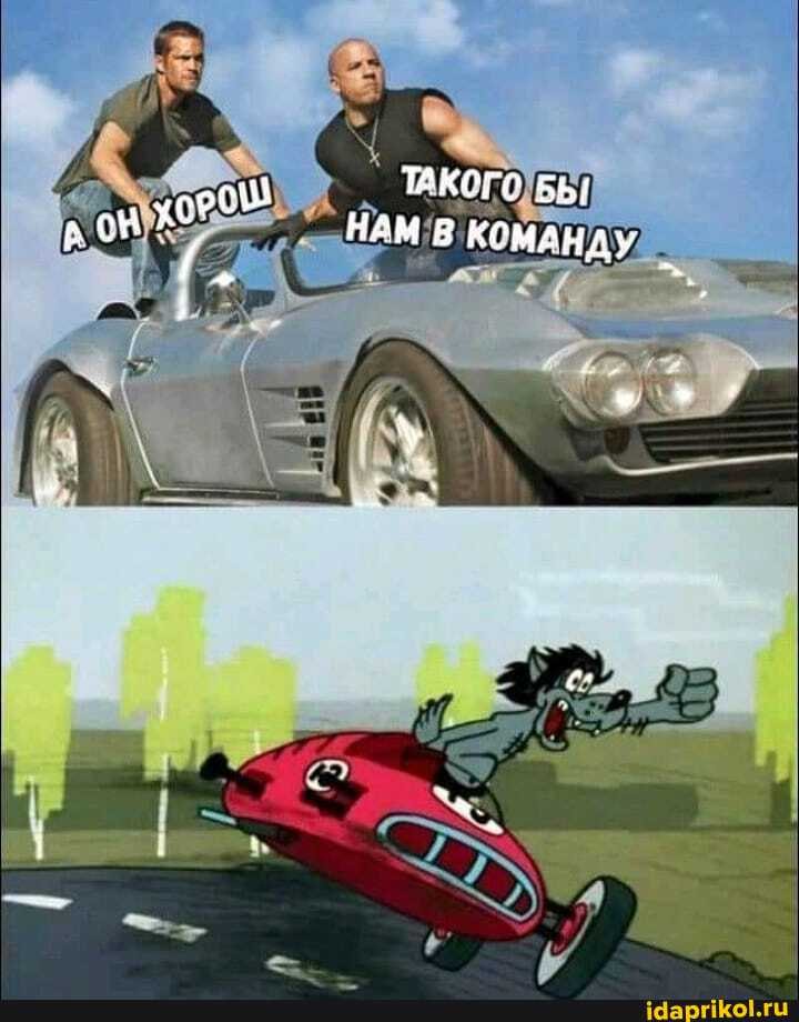 ТАКОГО НАМ В КОМАНАУ