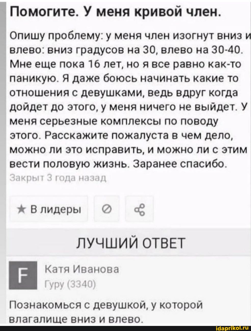 Врождённое искривление пениса - מרפאה אורולוגית: מרפאה אורולוגית פרטית עם מומחי אורולוגיה Врождённое искривление пениса - מרפאה אורולוגית: מרפאה אורולוגית פרטית עם מומחי אורולוגיה