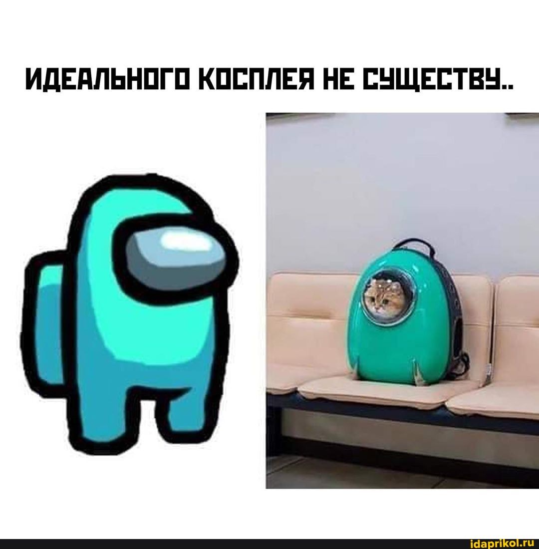 ИДЕАЛЬНОГО КОСПЛЕЯ НЕ СУЩЕСТВУ...