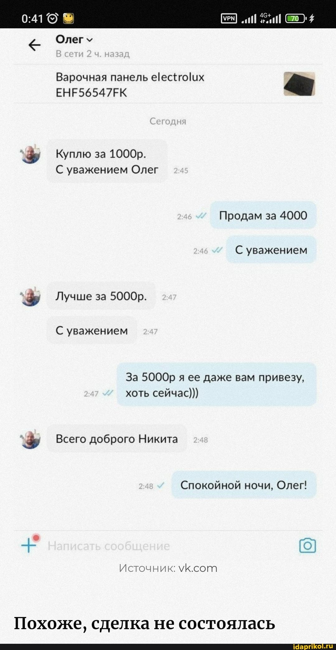 Купила платье за шестьдесят тысяч и отсосала погасив кредит