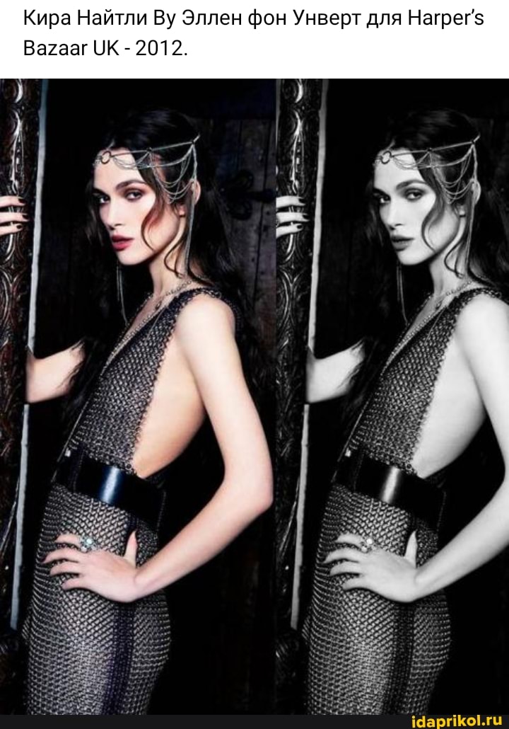 Kupa Hawtnn By 3nneH dou YHBepT ans Harper's
Bazaar UK - 2012