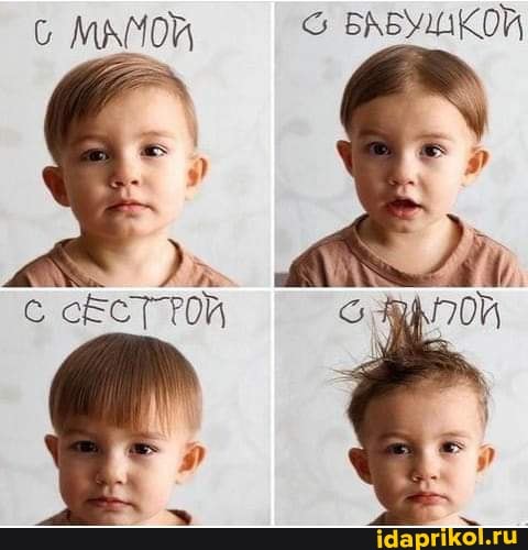 МАМОЙ БАБУШКОЙ