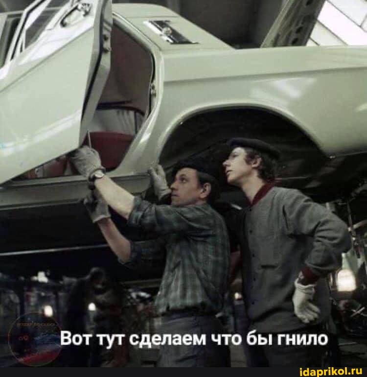 Вот тут сделаем что бы гнило