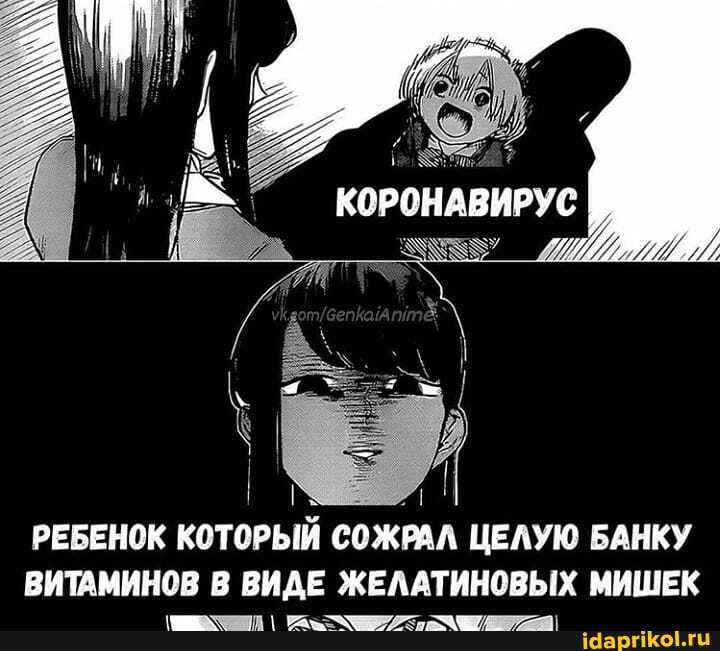 РЕБЕНОК КОТОРЫЙ СОЖРАЛ ЦЕЛУЮ БАНКУ
ВИТАМИНОВ В ВИДЕ ЖЕЛАТИНОВЫХ МИШЕК