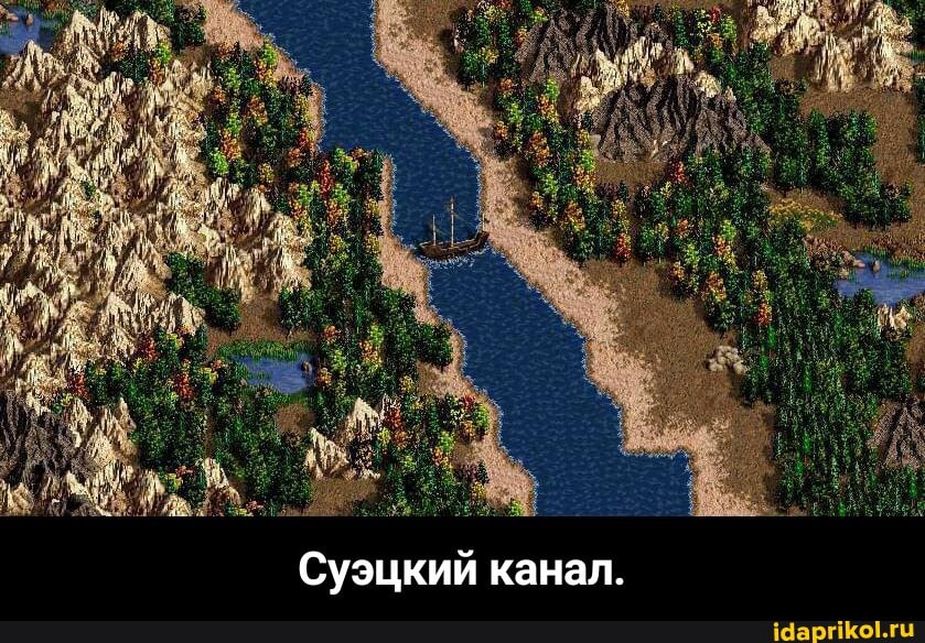 Суэцкий канал. - Суэцкий канал.