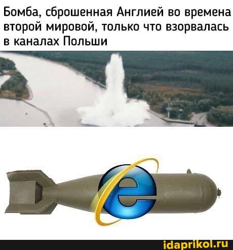 Бомба, сброшенная Англией во времена второй мировой, только что взорвалась в каналах Польши