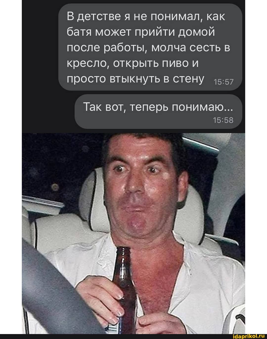 В детстве я не понимал, как батя может прийти домой после работы, молча сесть кресло, открыть пиво и просто втыкнуть в стену
Так вот, теперь понимаю...
