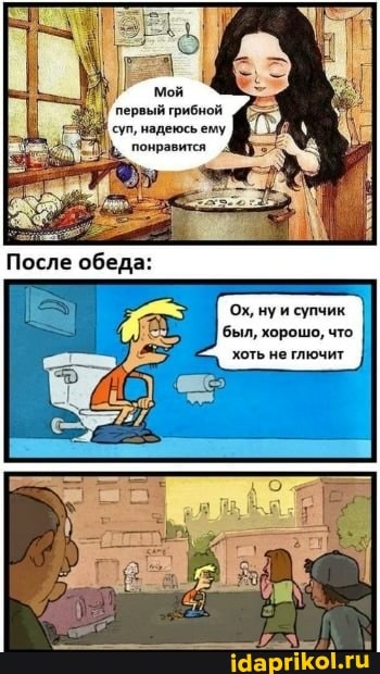 'был, хорошо, что хоть не глючит