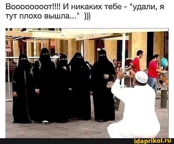 Воооооооот!!! И никаких тебе - "удали, я тут плохо вышла..."